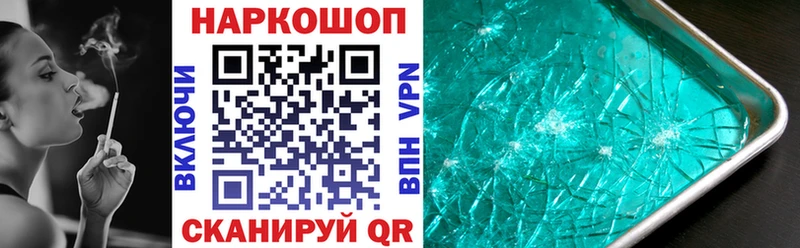 Где купить Михайловск Cocaine МАРИХУАНА