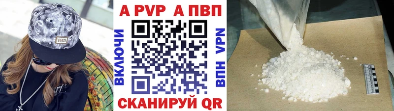Альфа ПВП мука кракен ТОР Михайловск дарнет шоп