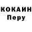 Alpha PVP Соль Rishat Gayazov