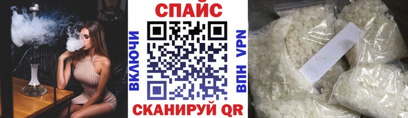 Бутират буратино  что такое   Михайловск 