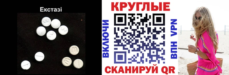 kraken как зайти  даркнет сайт  Михайловск  Экстази диски 