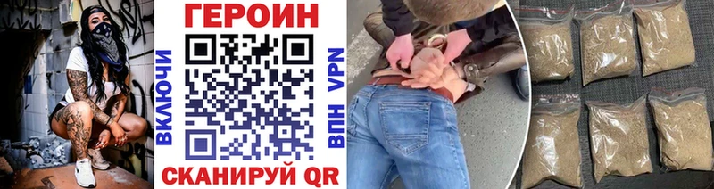 закладки  Михайловск  Героин Heroin 