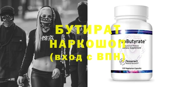 PSILOCYBIN Алексеевка