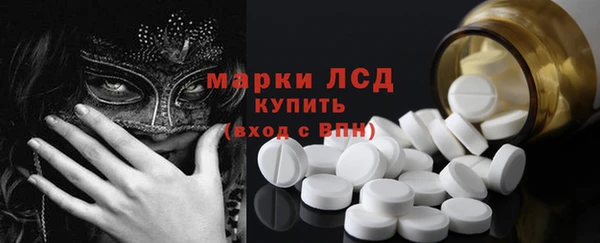 PSILOCYBIN Алексеевка