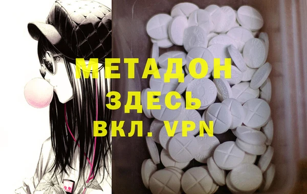 трава Нязепетровск