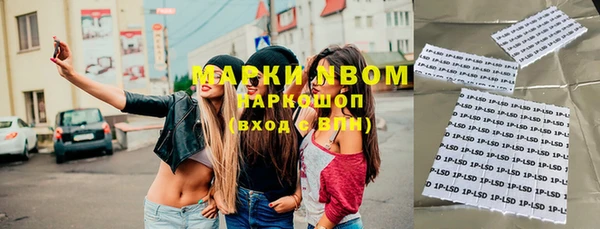 PSILOCYBIN Алексеевка