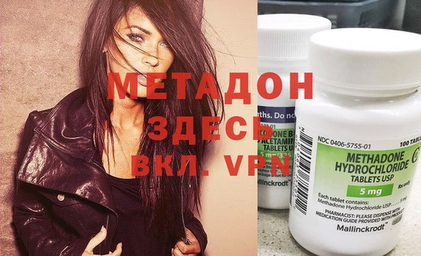 ALPHA-PVP Алзамай