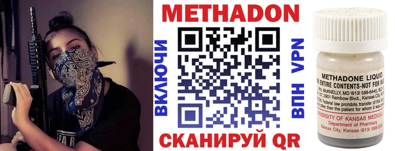 МЕТАДОН мёд  где можно купить   Михайловск 