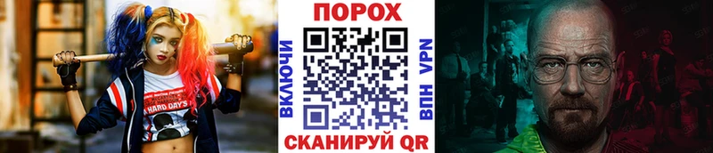 дарнет шоп  Михайловск  Первитин винт 