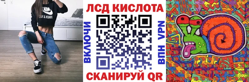 Марки NBOMe 1,5мг Михайловск